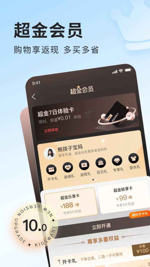 樂友3