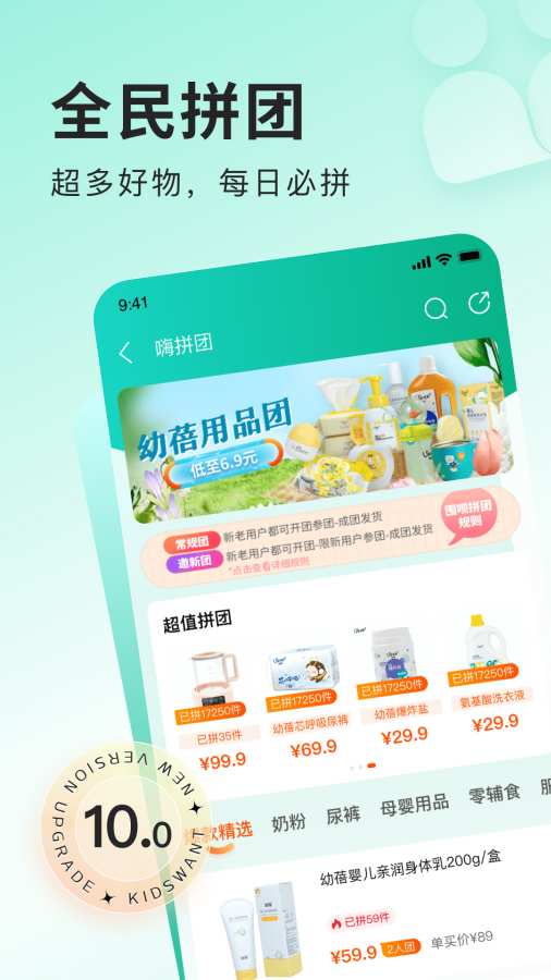 樂友4