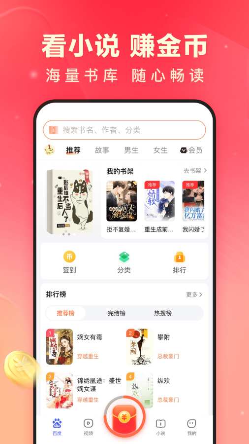 百度3