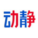 動靜新聞