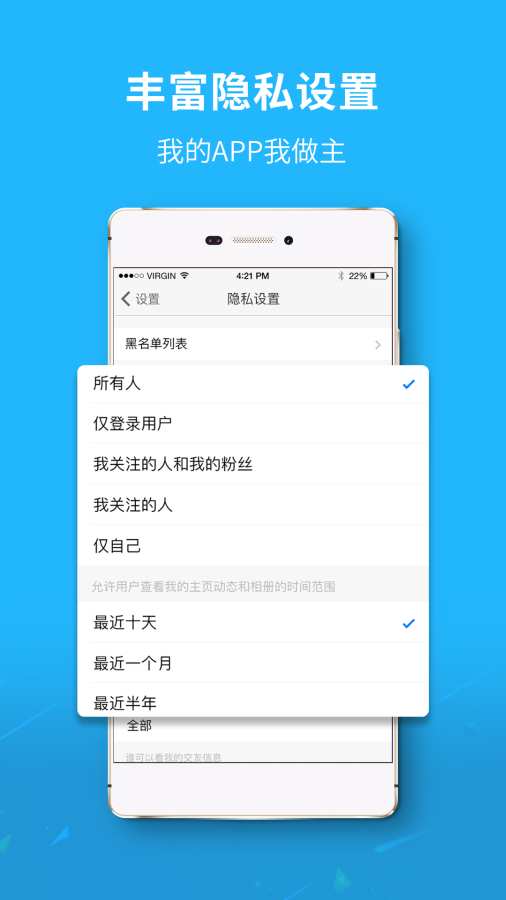萊蕪都市網4