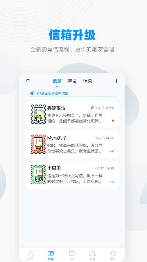 Slowchat1