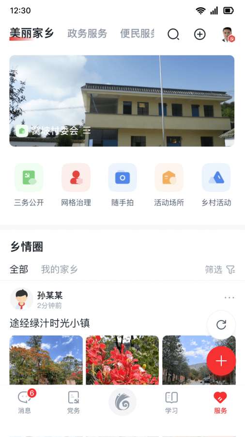 云嶺先鋒1