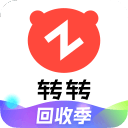 轉轉