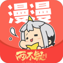 漫漫漫畫