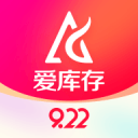 愛庫存