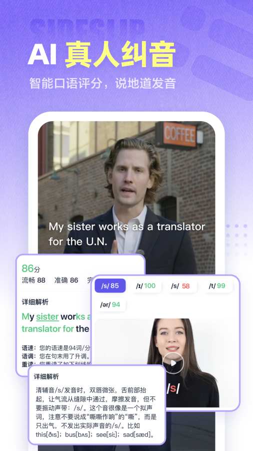 萬詞王3
