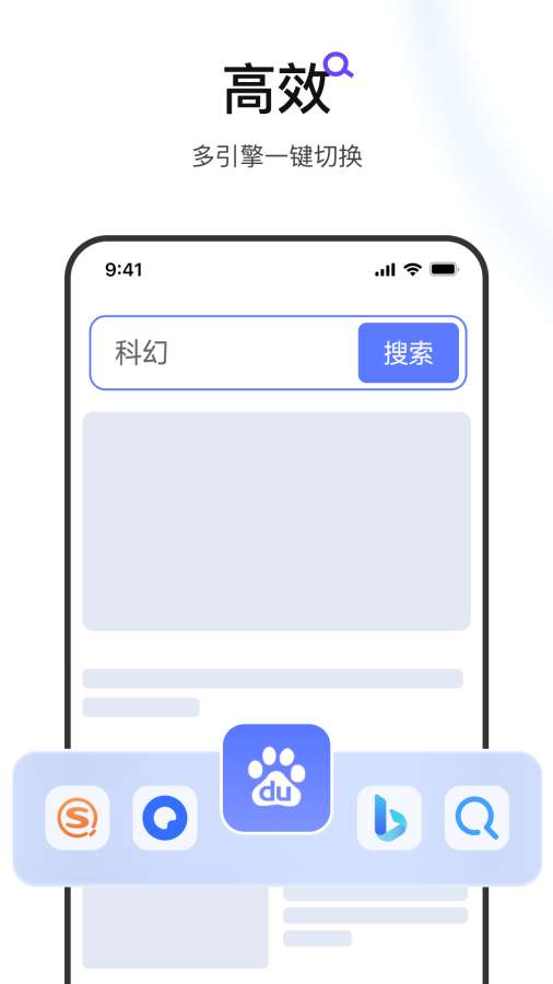 迅雷瀏覽器0