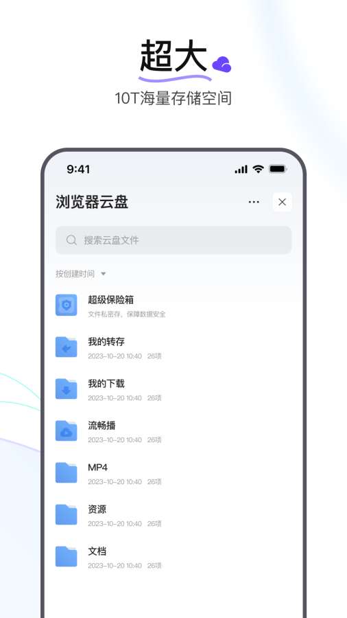 迅雷瀏覽器3
