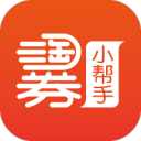淘券小幫手