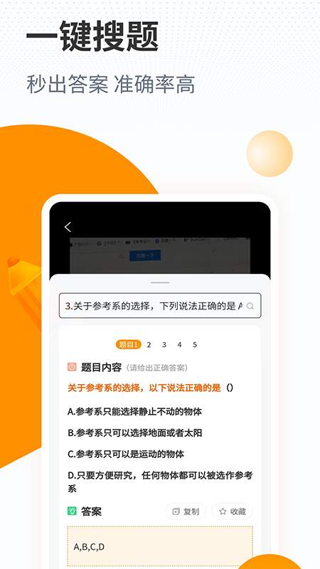 優題寶4