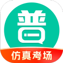 普通話學習