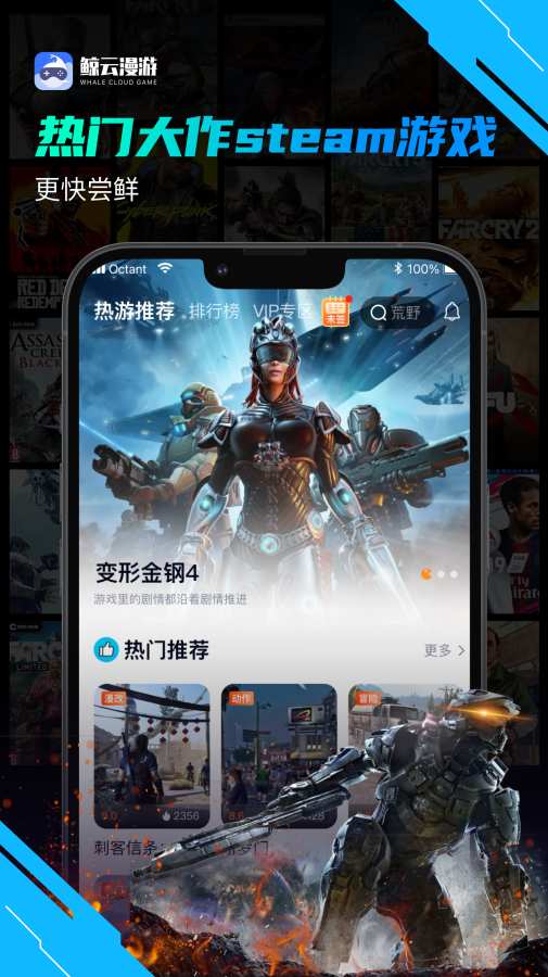 鯨云漫游1