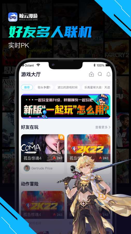 鯨云漫游4