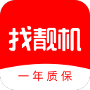 找靚機
