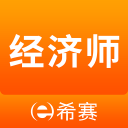 經(jīng)濟(jì)師考試題庫