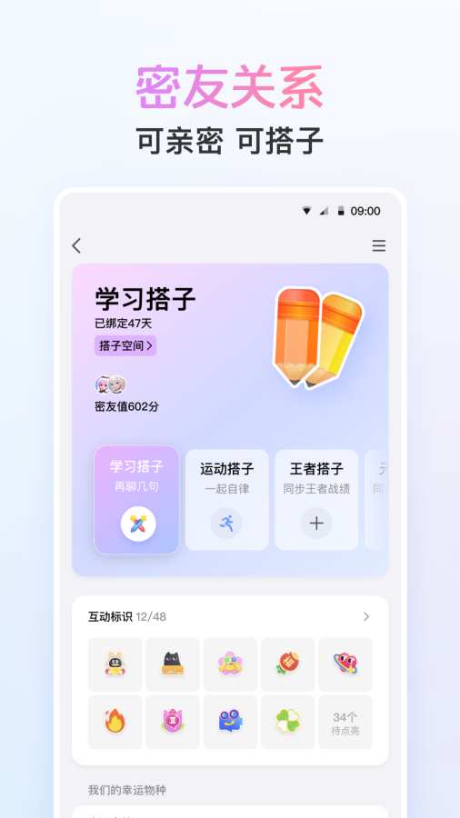 QQ1