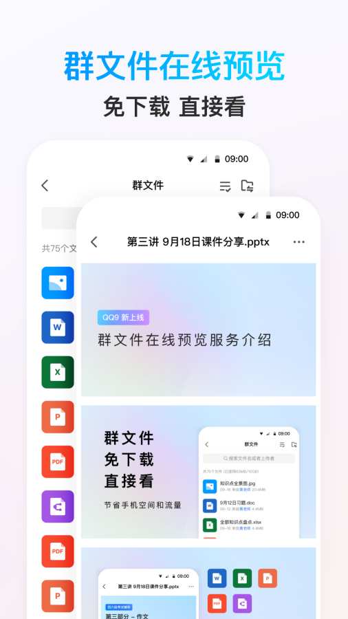 QQ4