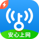 WiFi萬能鑰匙極速版