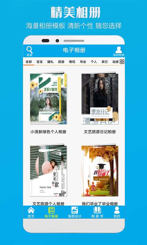 電子相冊3