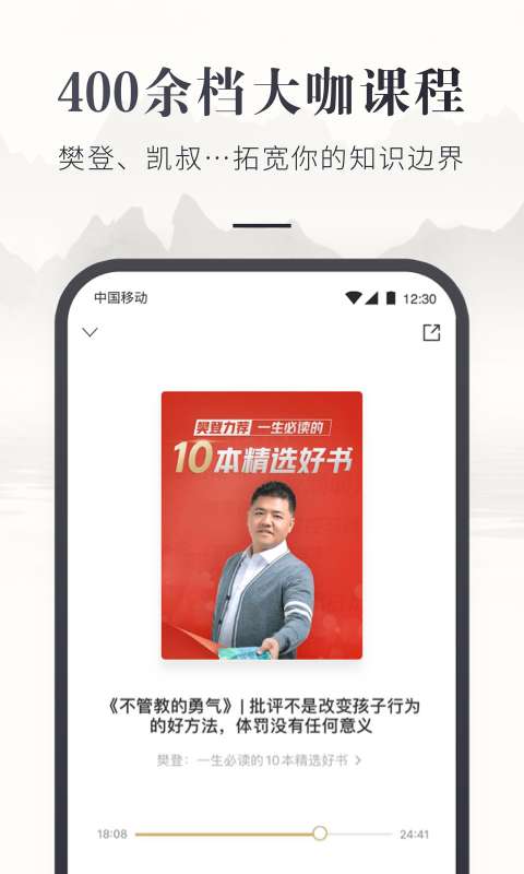 咪咕云書店1