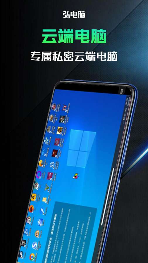 弘電腦4