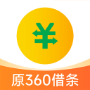奇富借條