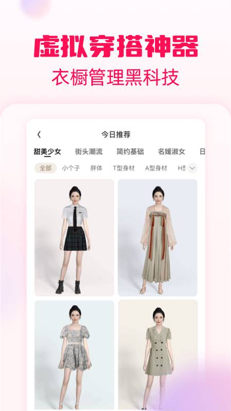 淘粉吧3