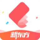 新東方雅思Pro