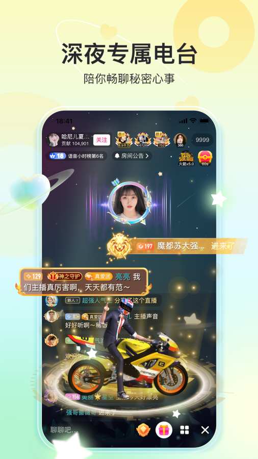 奇秀3