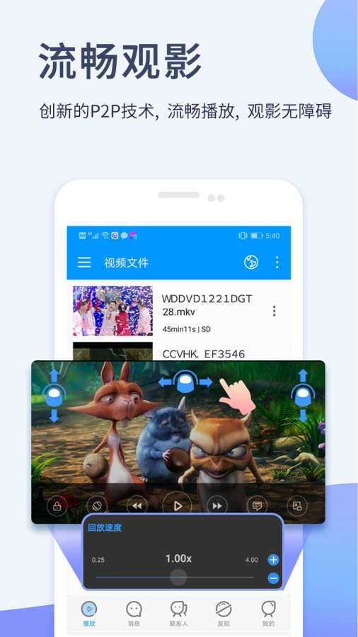 影音先鋒3