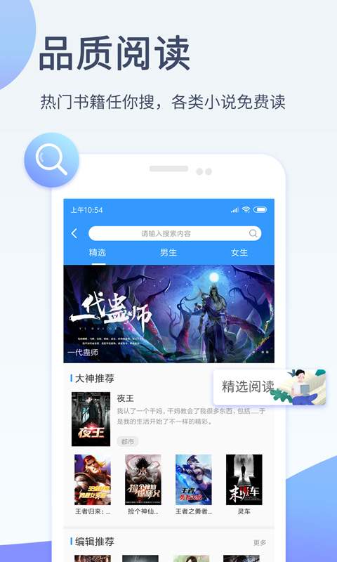 影音先鋒4