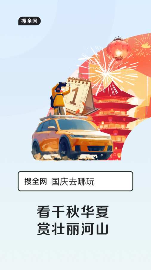 QQ瀏覽器0