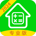 房貸計算器