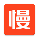 慢慢買