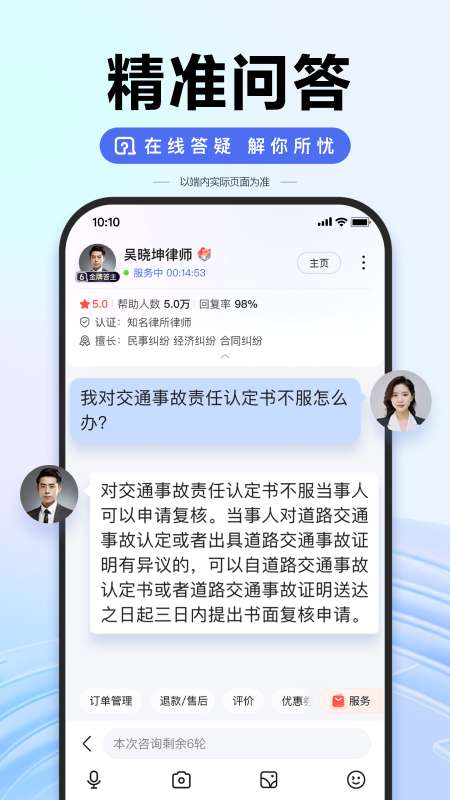 百度4
