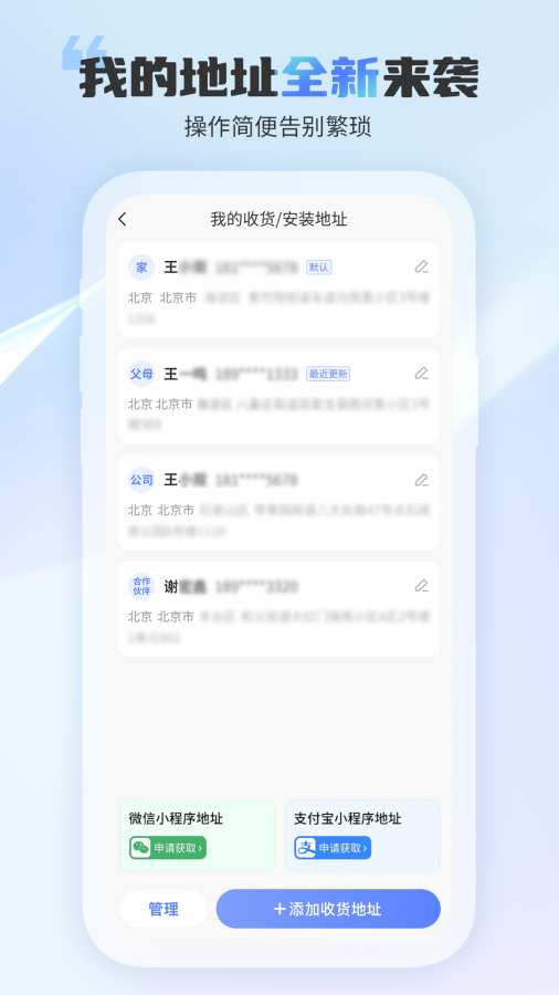 中國電信4