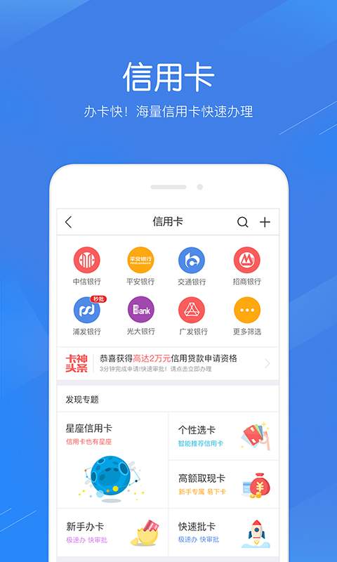 融3603