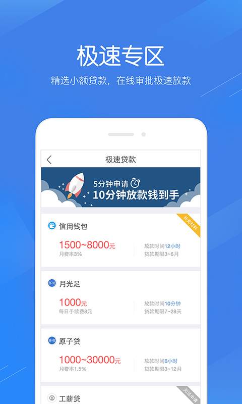 融3604