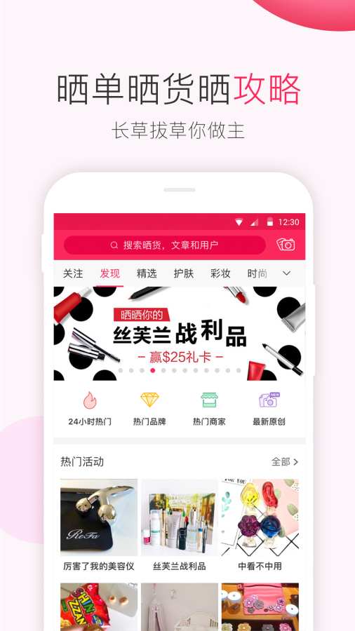 北美省錢快報3
