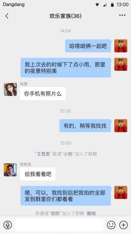 鐺鐺1