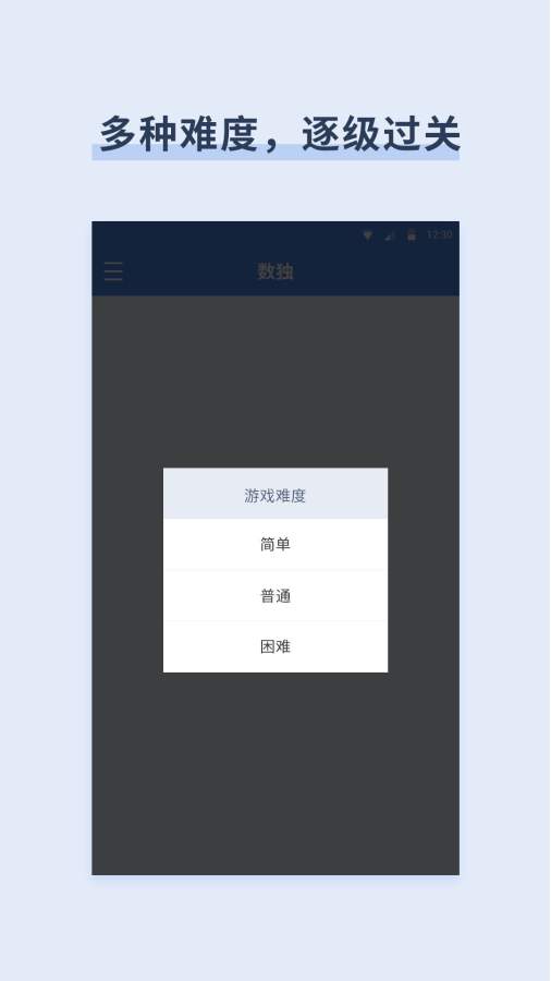 桔子數獨1