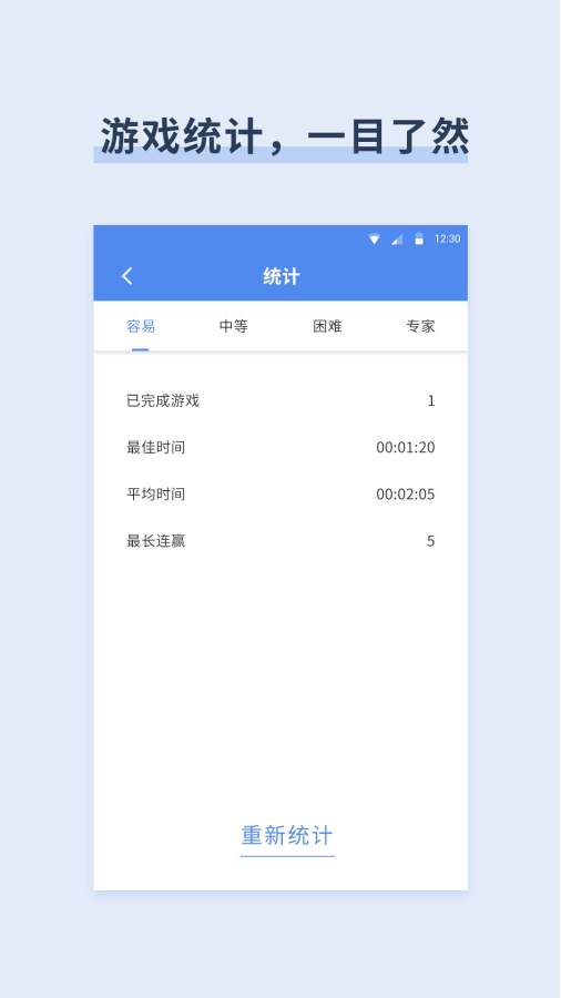 桔子數獨3