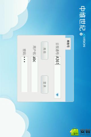 云視通0