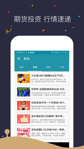 mark交易所app官網2