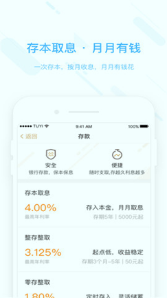 ok交易所官網v9.8.11