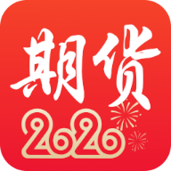 和訊期貨APP