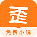 歪歪小說