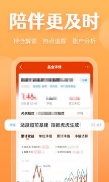 Gate交易所v7.1.32