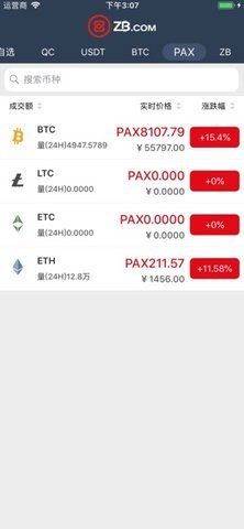 ztcom交易所2